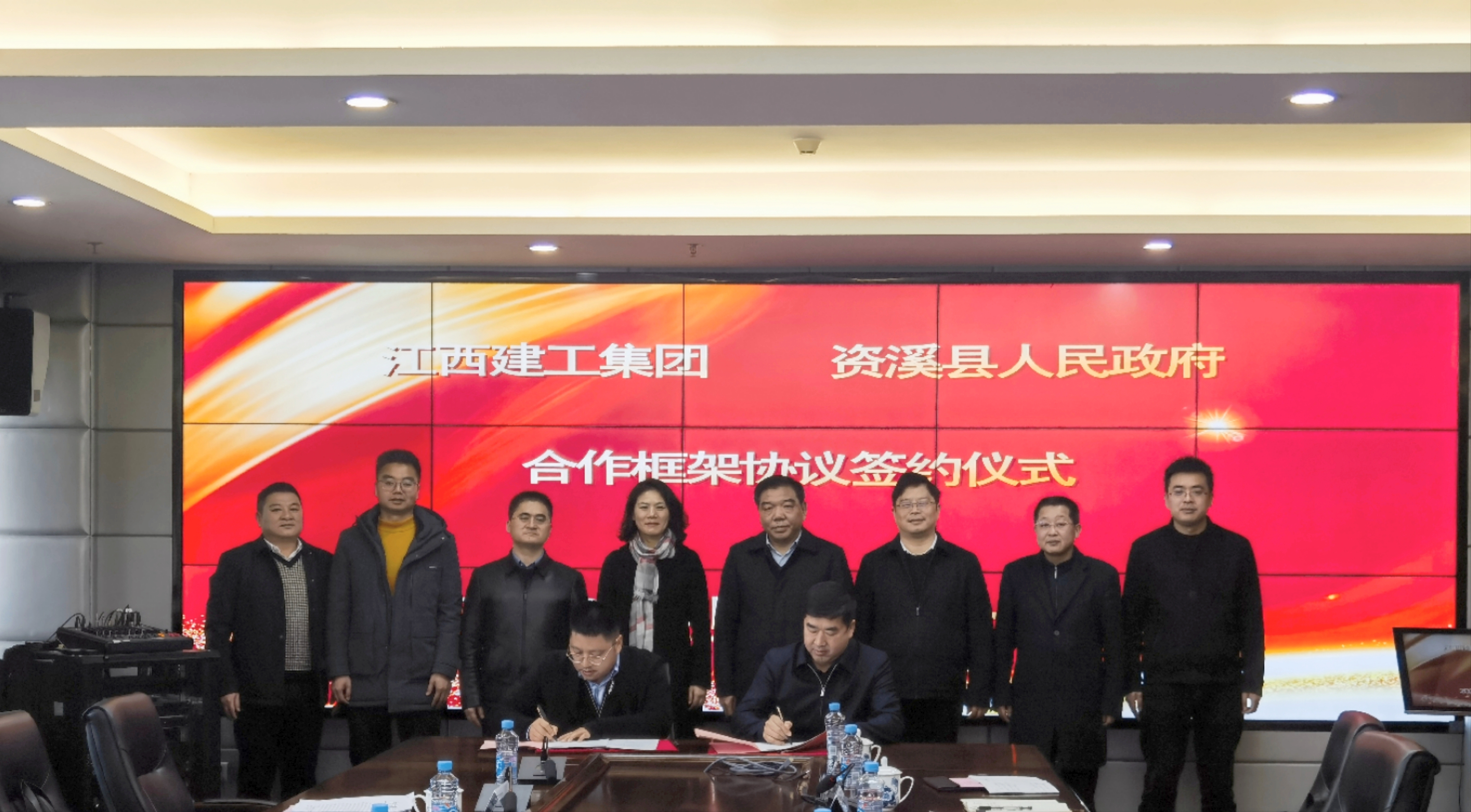 政企合作 开创新局 | 壹号平台注册链接_壹号平台下载安装官网首页与资溪县人民政府签署合作框架协议